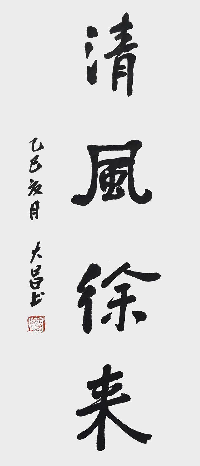 李昌强作品 (5)